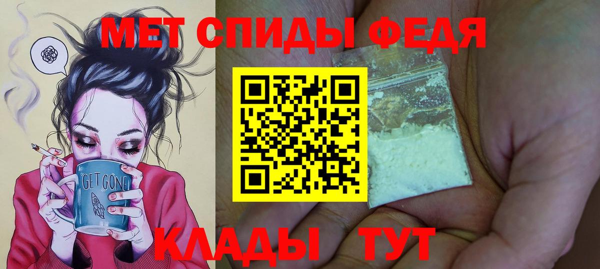 АМФЕТАМИН VHQ Самара