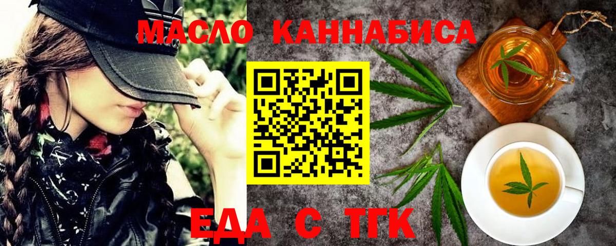 Самара  Canna-Cookies конопля  Вход с VPN 