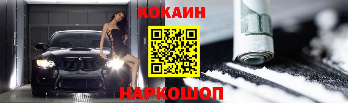 Самара  Вход с VPN  Кокаин  Гашиш  МЕФ   Марихуана 