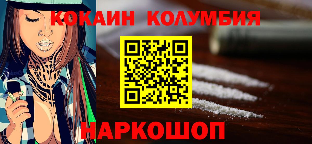 Cocaine 99% Самара