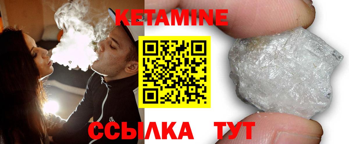 Самара  Кетамин ketamine  MEGA как войти  Вход с VPN 
