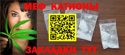 МДМА Рузаевка