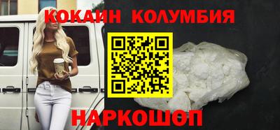 индика Пушкино