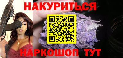 2c-b Рыбинск