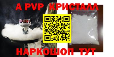индика Пушкино