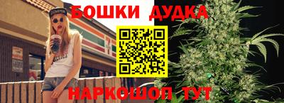 2c-b Рыбинск