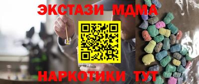 2c-b Рыбинск