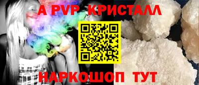индика Пыть-Ях