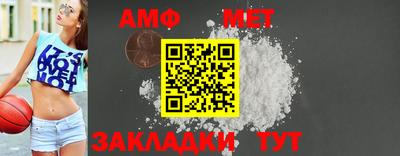 2c-b Рыбинск