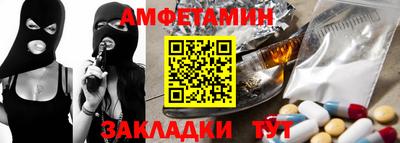 МДМА Рузаевка