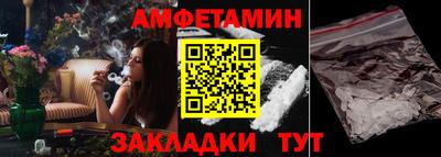 МДМА Рузаевка