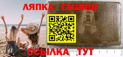 индика Пыть-Ях