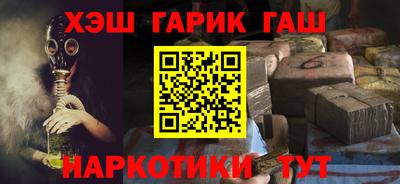 2c-b Рыбинск