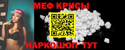 2c-b Рыбинск