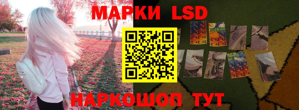 Самара  ЛСД экстази ecstasy  ЛСД экстази кислота  Вход с VPN 