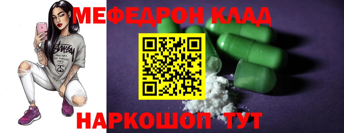 Мефедрон  дарнет шоп  Самара  Мефедрон 4 MMC  Мефедрон мяу мяу  Вход с VPN 