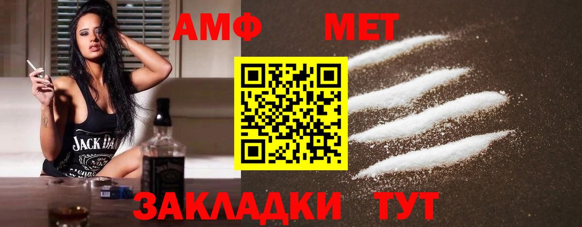 МЕТАМФЕТАМИН витя  МЕТАМФЕТАМИН витя  Вход с VPN  Самара 