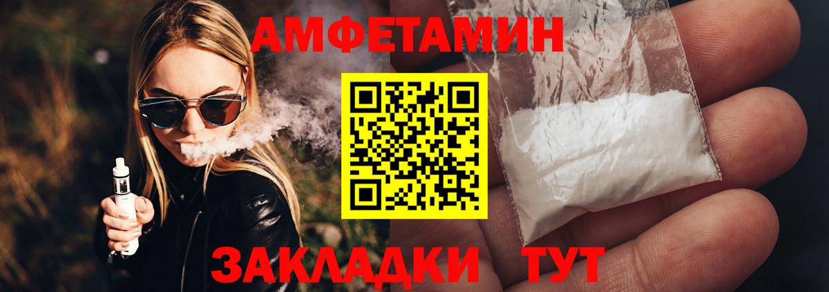 МЕТАМФЕТАМИН мет Самара