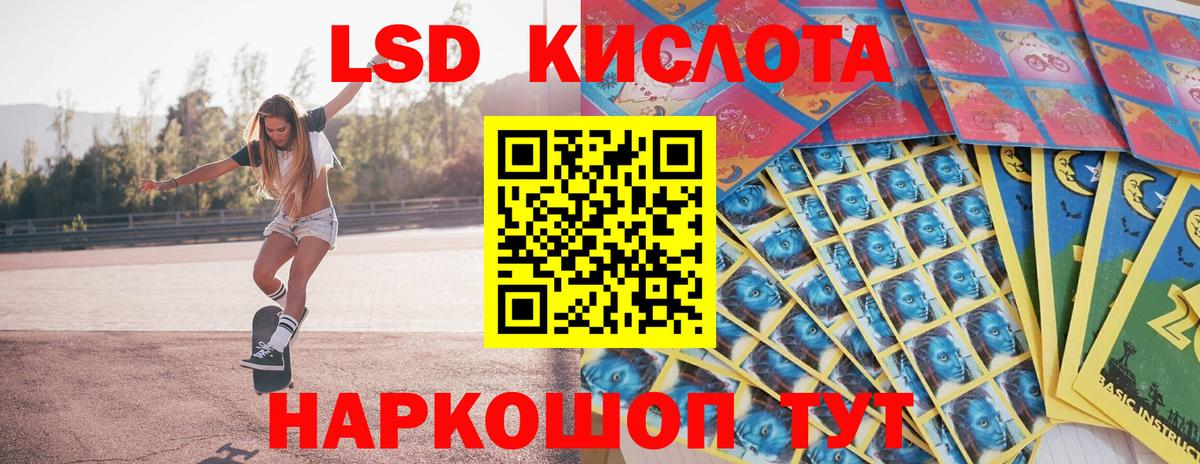 Самара  Марки NBOMe 1500мкг  Вход с VPN  Марки 25I-NBOMe  Марки NBOMe 1500мкг 