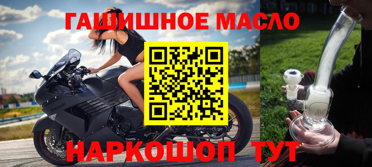 Самара  ТГК вейп с тгк  Вход с VPN 