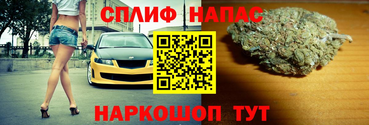 Марихуана планчик Самара